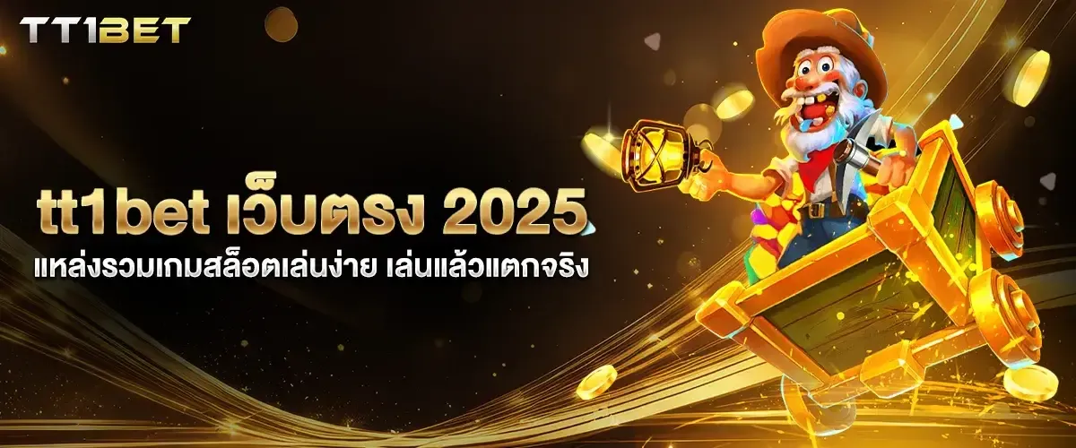 tt1bet banner